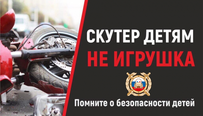 памятка по безопасности на дорогах