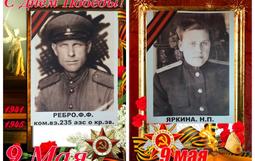 Педагог дополнительного образования МБОУ ДО ДЮЦ Яркина Мария Александровна рассказала о своих родных.