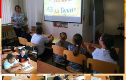 Педагог дополнительного образования О.П.Косова провела мероприятие с показом презентации на тему «День славянской письменности и культуры».