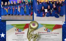  Обучающиеся в МБОУ ДО ДЮЦ стали лауреатами III степени.