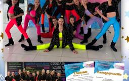 Объединения «Манера», стали лауреатами II степени за номер «Давайте потанцуем» под руководством педагога дополнительного образования Войтковской Екатерины Николаевны.  