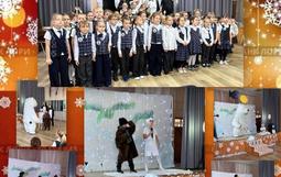 В МАОУ СОШ № 31 прошел показ спектакля «Колыбельная для Умки».