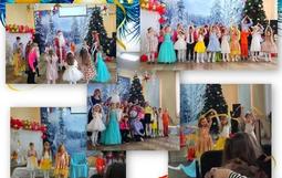 В МБОУ ДО ДЮЦ состоялся творческий показ «Новый год в подводном царстве»