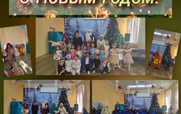 В МБОУ ДО ДЮЦ, в студии раннего развития личности ребенка «Почемучка», прошел утренник «Не проспать бы Новый год!». 