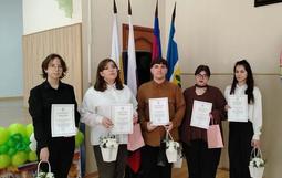 Состоялась церемония награждения участников профессионального конкурса педагогических работников дополнительного образования «Калейдоскоп педагогических идей». 