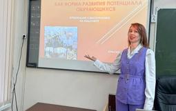 В МАОУ СОШ № 31 состоялся педагогический совет, посвященный подведению итогов III четверти.