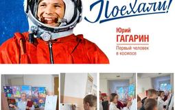 В МБОУ ДО ДЮЦ в рамках «Недели космоса» педагог-организатор Л.Н. Борисенко провела викторину «Через тернии к звездам».