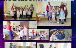 Педагоги рассказали об истории освоения космоса и показали обучающий фильм. Дети прочитали стихи о Вселенной.