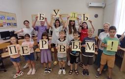 В МБОУ ДО ДЮЦ состоялась интерактивная программа «Быть первым», которую подготовила и провела педагог-организатор Л.Н. Борисенко.