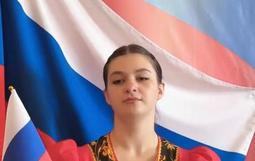 День Государственного флага Российской Федерации 
