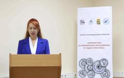 На базе МКУ КНМЦ прошел конкурс муниципальных инновационных проектов «Инноватика в современном образовании: от идеи к практике».