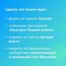 ✔️ Поделитесь этой информацией с друзьями и родителями!