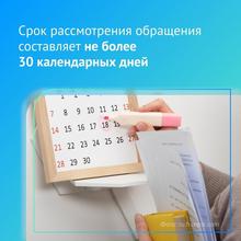 Если вы видите проблему или хотите улучшение — не просто ждите, а напишите об этом через «Госуслуги. Решаем вместе»!