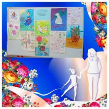 День Матери – особенный праздник, когда дети стараются выразить свою любовь и благодарность матерям самыми разными способами.