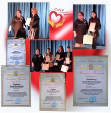  Поздравляем победителей и участников!