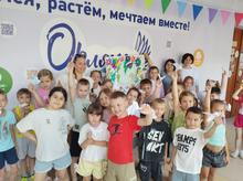 Все ребята остались довольны.