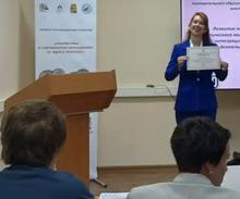 На базе МКУ КНМЦ прошел конкурс муниципальных инновационных проектов «Инноватика в современном образовании: от идеи к практике».