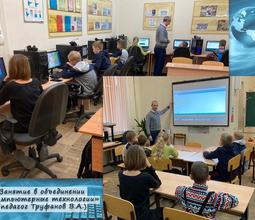 Занятие в объединении "Компьютерные технологии" (педагог Труфанов В.А.)