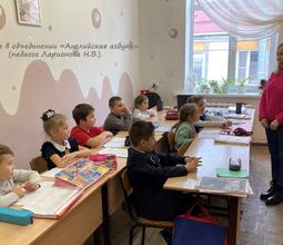Занятие в объединении "Английская азбука" (педагог Ларионова Н.В.)