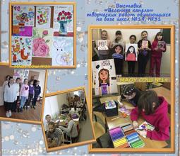 Выставка творческих работ обучающихся на базе школ
