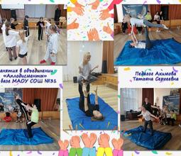 Занятие в объединении "Аплодисменты" на базе МАОУ СОШ № 31 (педагог Акимова Т.С.)