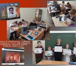 Занятие в объединении "Говорим по-английски" 2-го года обучения, посвященное Великой Победе (педагог Садон Л.М.)